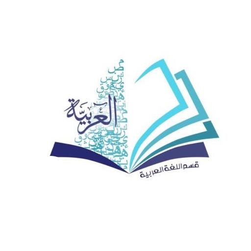 0732SA1110-2023/2024-BAHASA ARAB-C2-MB_401