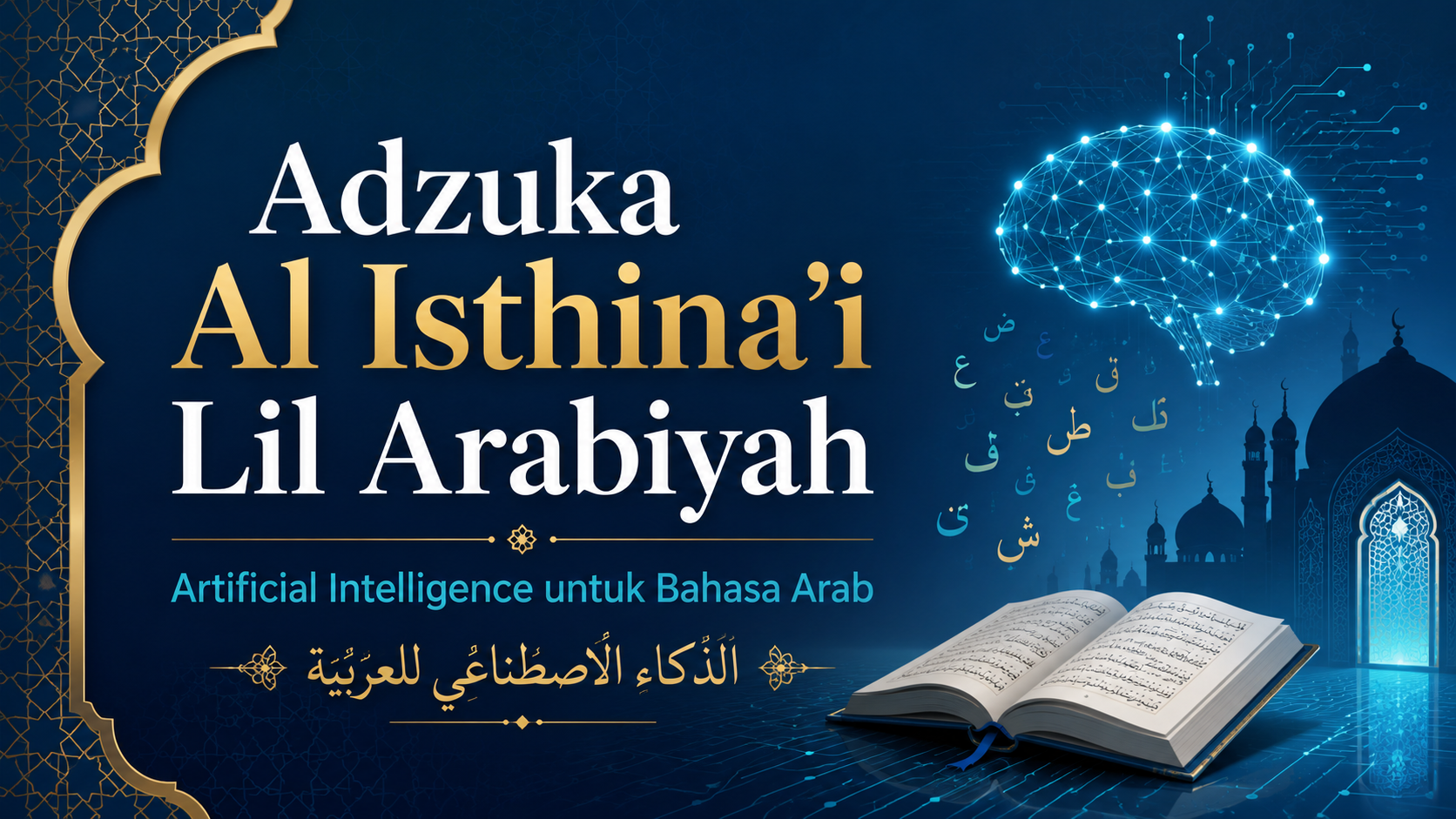 0632SSA441-20252-C1-ADZUKA AL-ISTHINAI' LIL ARABIYAH-C1-F6