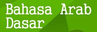 0832SI501-20202-C1-Bahasa Arab