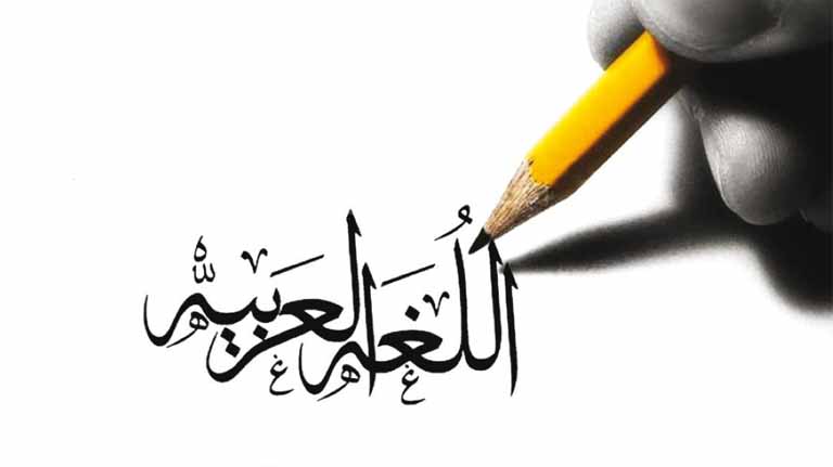 18612PT203-2020/2021-Arab For Communication-B1-407